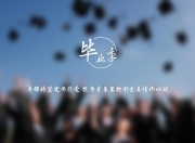 英雄联盟总决赛门票-当枫叶红过星条旗，2026世界杯F组，加拿大用一场迪亚斯风暴改写北美女足版图