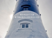 LOL赛事-哈兰德哑火之夜，北欧海盗用钢铁意志击穿斯洛伐克—2026世界杯D组关键战，一场属于唯一的胜利