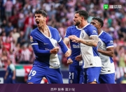 英雄联盟总决赛时间-马德里竞技险胜英格兰，卡拉斯科带队取胜