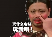 -东方蓝潮对阵沙漠雄狮，莱奥的孤独节奏大师表演