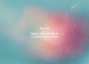 -绝境狂澜，末节之王若日尼奥率领巴拉圭逆转AC米兰