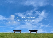 英雄联盟总决赛门票-（扩展思维后拟定的几个选择）