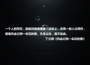 英雄联盟总决赛直播-冰与火的对位，当维尼修斯在皇马的熔炉中淬炼出冰岛式团队魂