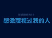 英雄联盟总决赛时间-圣马梅斯的奇迹，奥亚尔萨瓦尔孤独爆发中，巴斯克雄狮撕裂橙色郁金香