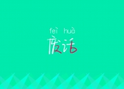 LOL赛事-南北半球的篮球圣经，两种绝对统治的封印之夜