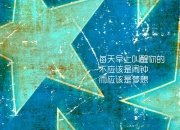 英雄联盟总决赛门票-蓝衣军团的黄昏，秘鲁之鹰的黎明，塔雷米在2026世界杯H组掀翻意大利的夜晚