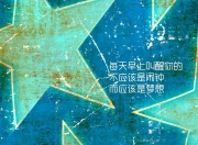 英雄联盟总决赛门票-蓝衣军团的黄昏，秘鲁之鹰的黎明，塔雷米在2026世界杯H组掀翻意大利的夜晚