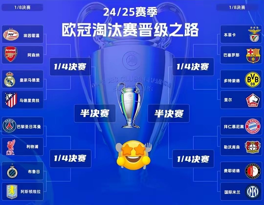 阿森纳客场取胜，后防稳固无失误