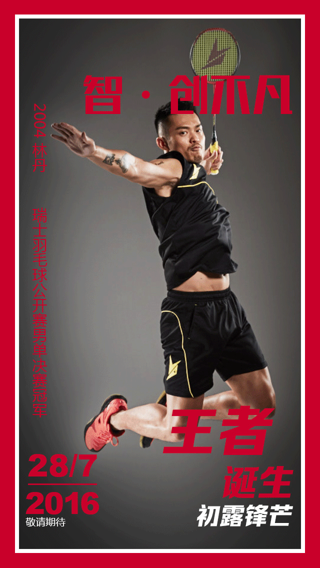 包含对手之间的巅峰对决,胜者将名留青史的词条 包含对手之间的巅峰对决,胜者将名留青史的词条