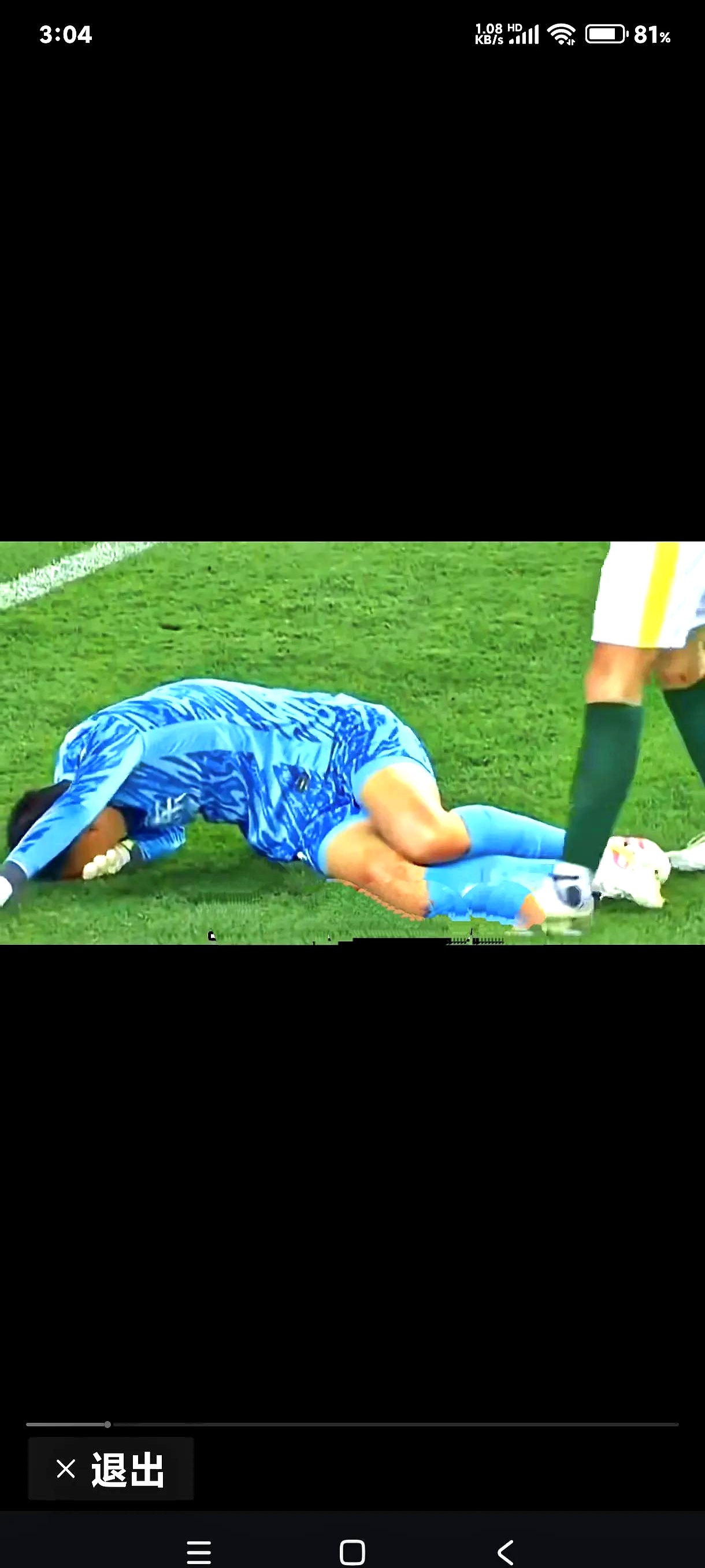 卡迪夫城后卫受伤,球队披露伤情 卡迪夫城后卫受伤,球队披露伤情