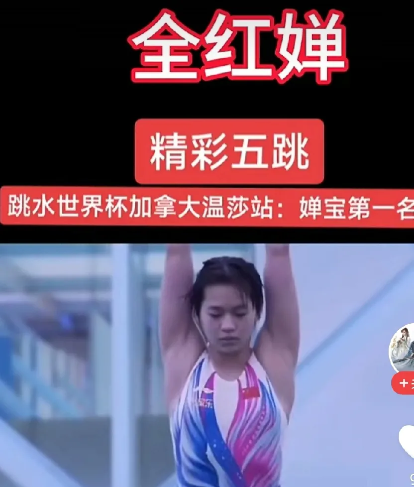 关于墨西哥游泳选手再夺一金，成绩稳定增长的信息