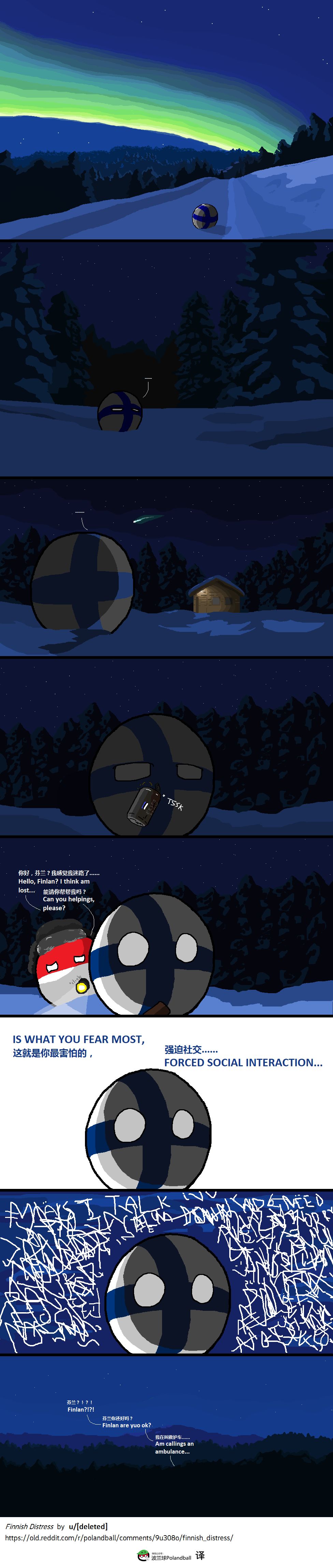 波兰队困顿陷境，难逃苦难