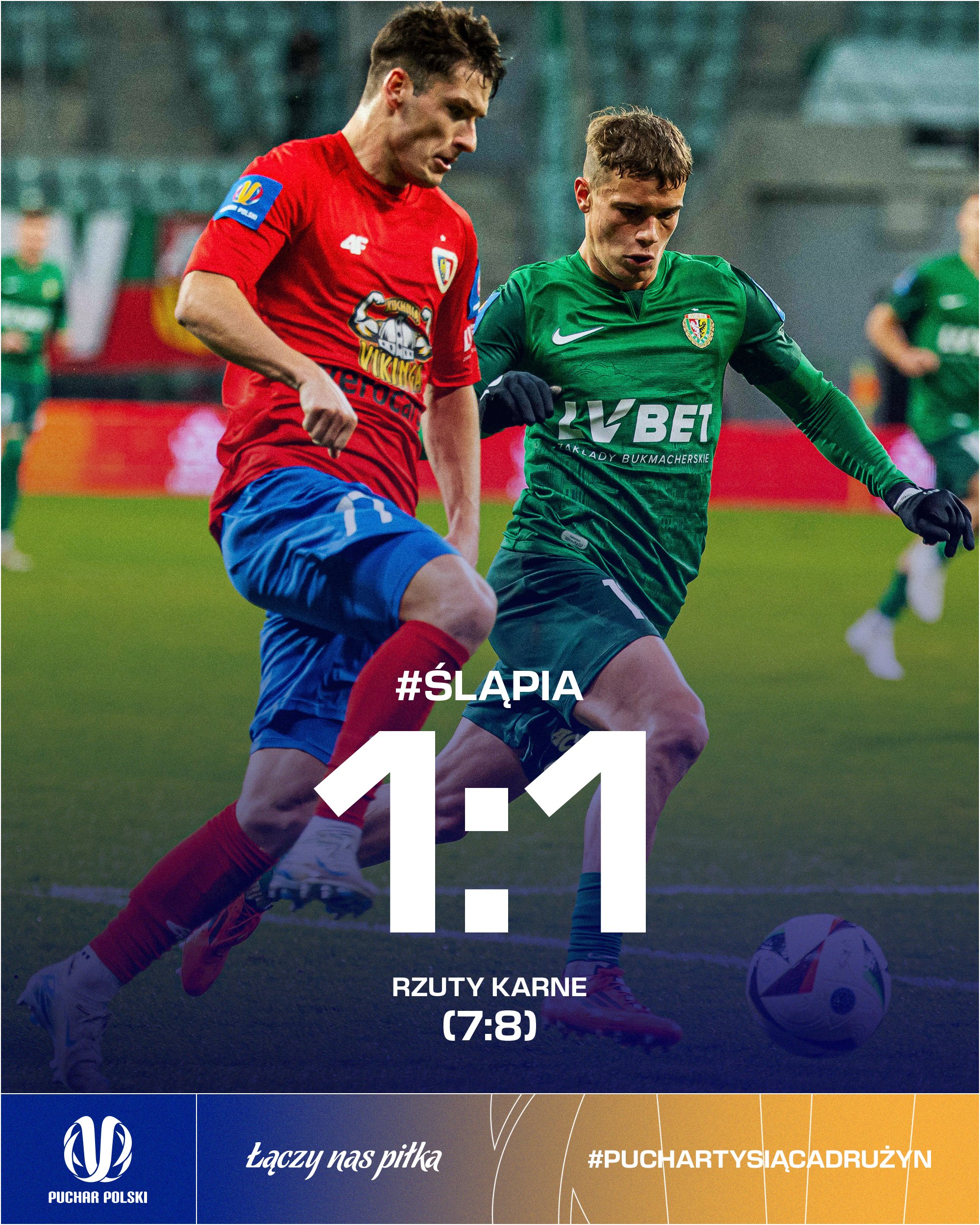 波兰队在点球大战中成功击败对手，晋级小组