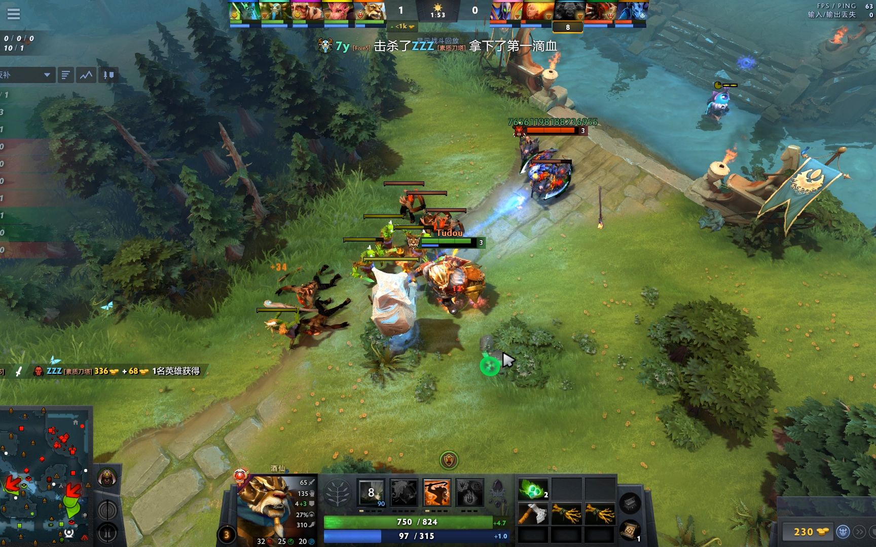 冷门频出！Dota2战况跌宕起伏的简单介绍