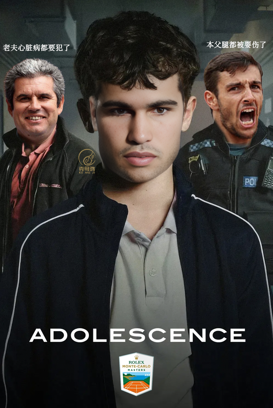 蒙特卡洛大师赛逆转年终总决赛,阿尔卡拉斯统治全场的简单介绍 蒙特卡洛大师赛逆转年终总决赛,阿尔卡拉斯统治全场的简单介绍