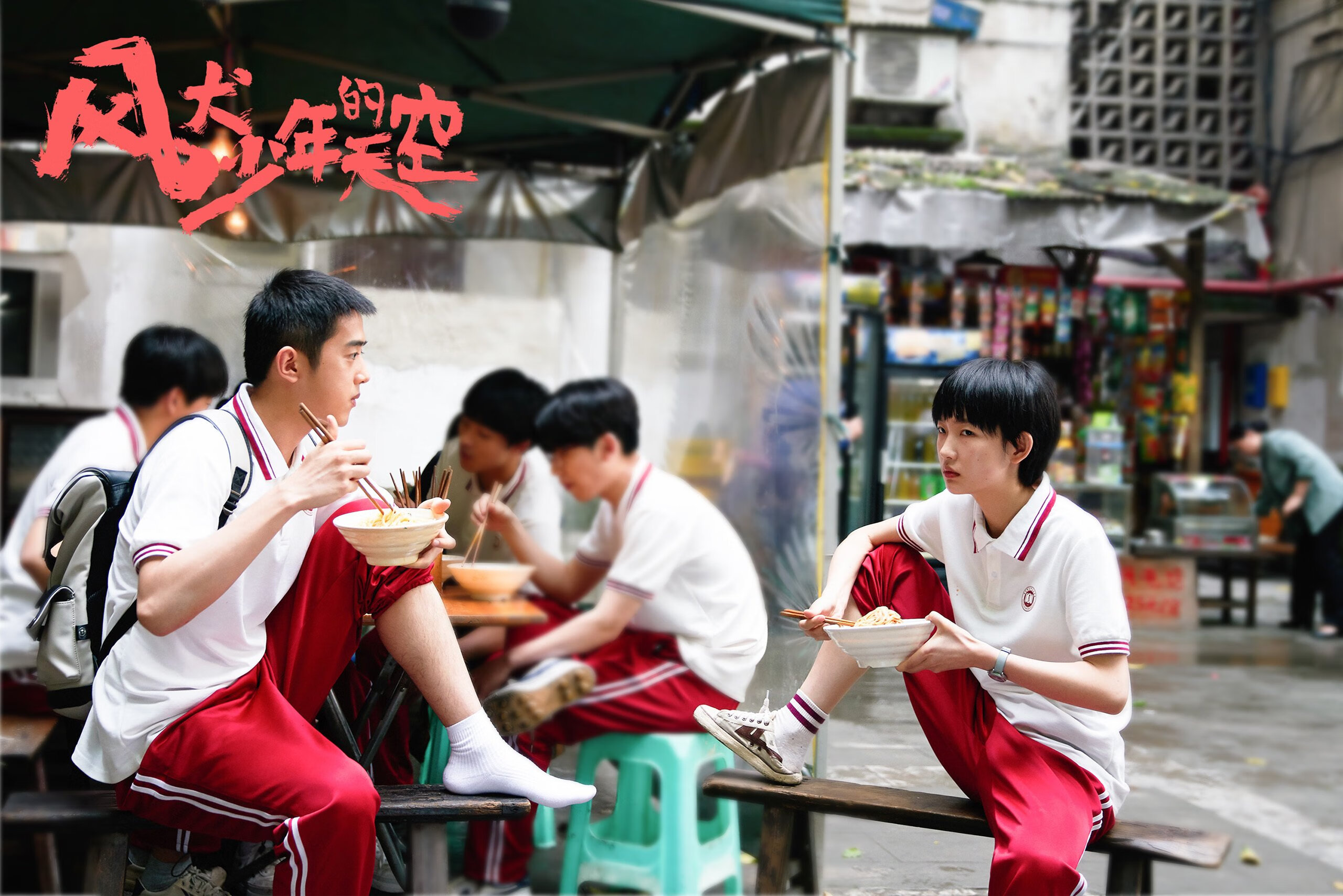 东方魔术师的彻夜癫狂，哈利伯顿用一场载入史册的高能输出改写世界排名争夺战