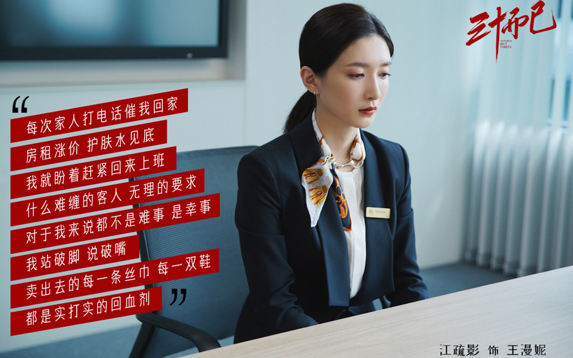 新蓝桥传说，凯恩的压制级表演与切尔西的末节狂袭