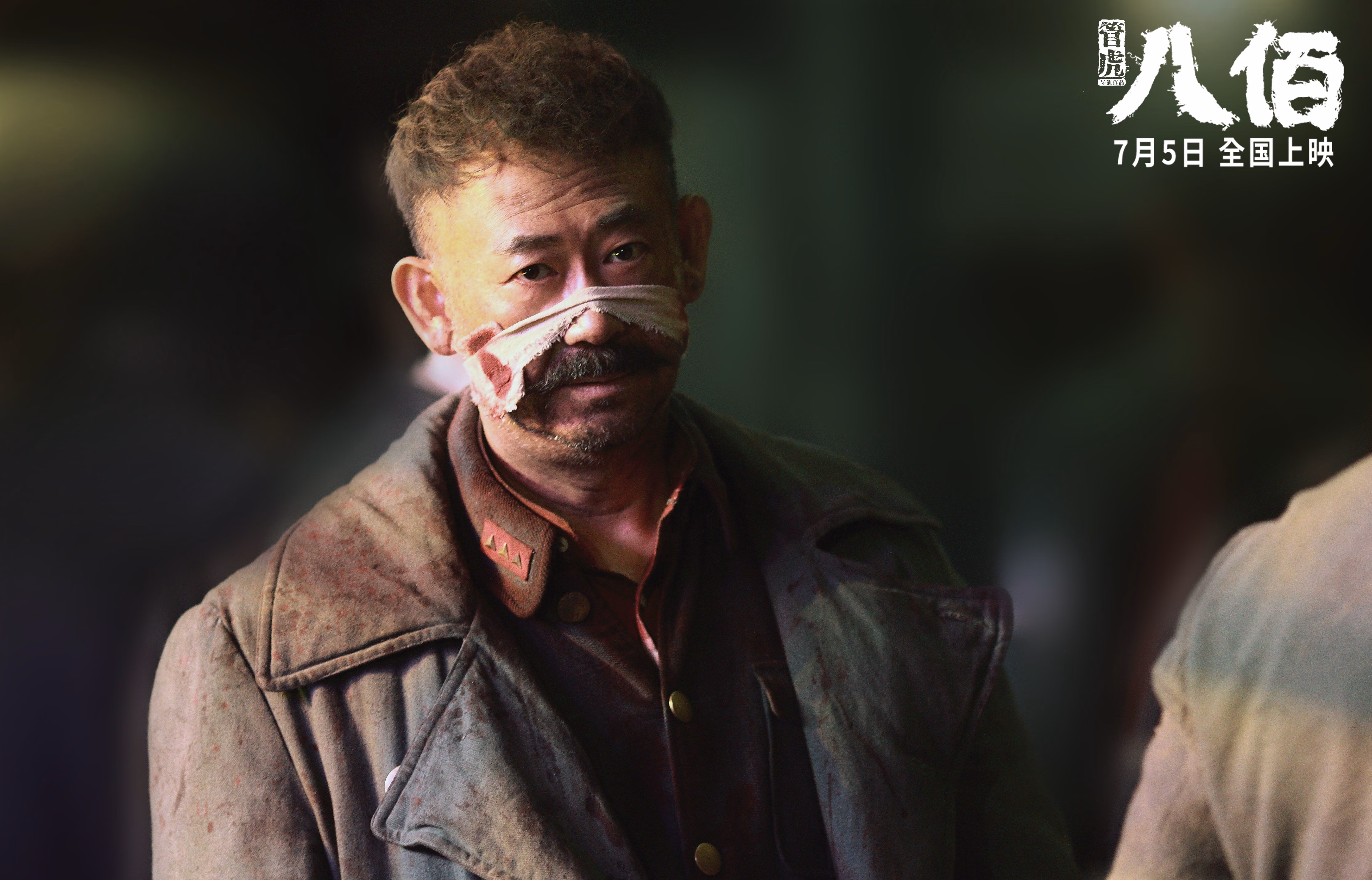 跨界体育之夜，吉林队篮球场压制魔术，东契奇意甲绿茵接管比赛