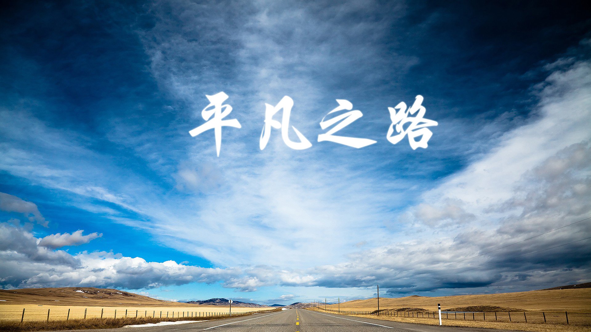 冰火交锋中的孤星—2026世界杯B组,芬兰横扫伊朗,迪亚斯与全队谱写默契史诗